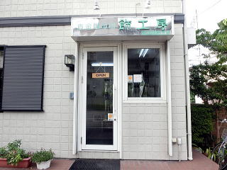 ������H�[�X��